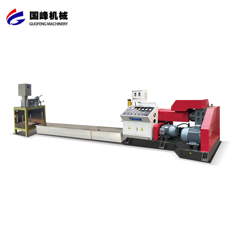 塑料造粒機設(shè)備